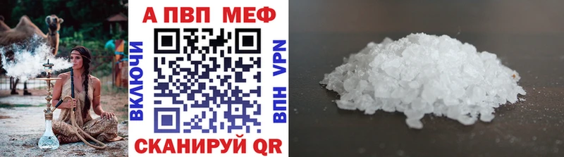 продажа наркотиков  Высоцк  Alfa_PVP Crystall 