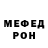 МЕТАДОН белоснежный Rina Xan