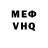 Метадон VHQ Sholpan Shariphan