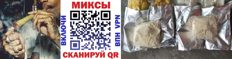 БУТИРАТ буратино Высоцк