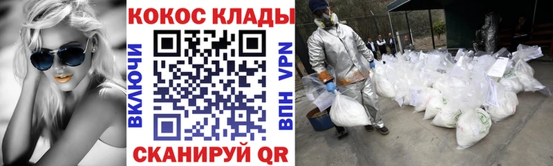 Кокаин Перу  Высоцк 