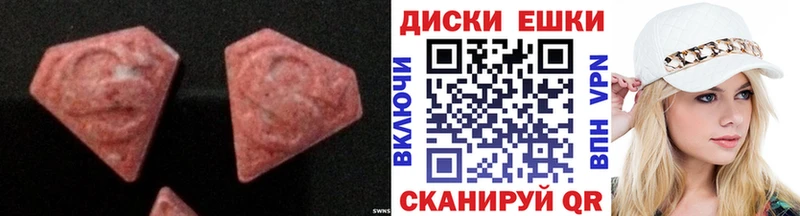 Экстази MDMA  магазин  наркотиков  Высоцк 