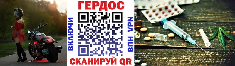 сколько стоит Высоцк Героин гречка