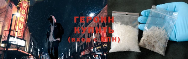 каннабис Волоколамск