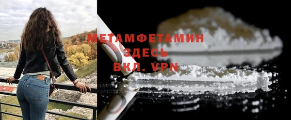 каннабис Волоколамск