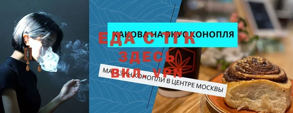 кокаин премиум Володарск