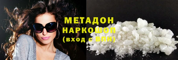 хмурый Волосово