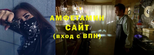 кокаин премиум Володарск