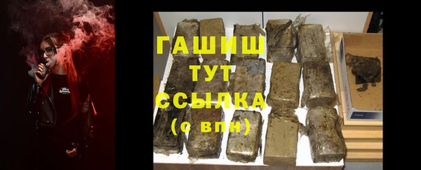 каннабис Волоколамск