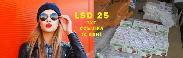 хмурый Волосово