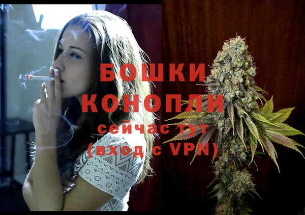 каннабис Волоколамск