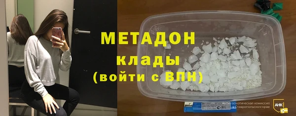кокаин премиум Володарск