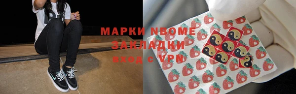 кокаин премиум Володарск