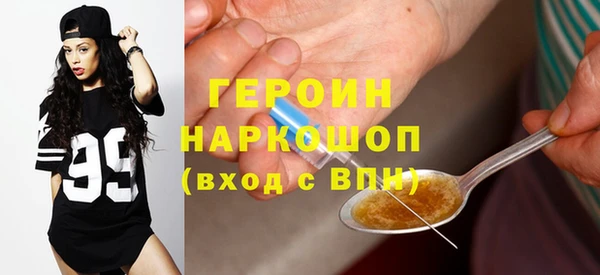 каннабис Волоколамск
