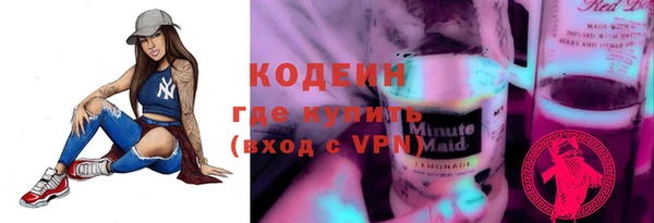 кокаин премиум Володарск