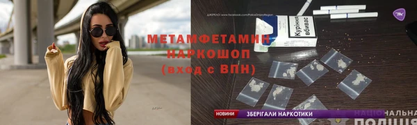 кокаин премиум Володарск