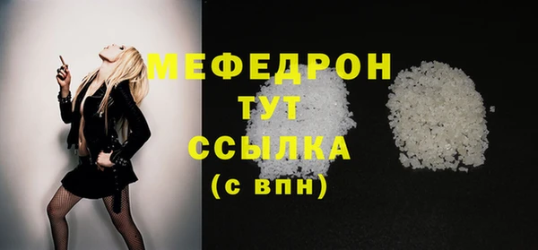каннабис Волоколамск