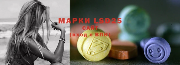 хмурый Волосово
