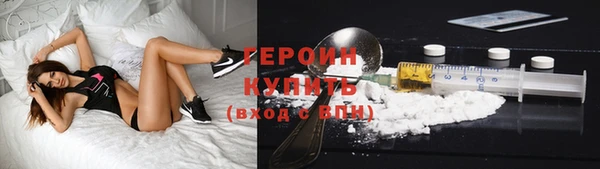 каннабис Волоколамск
