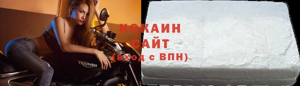 хмурый Волосово