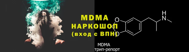 хмурый Волосово