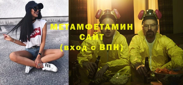 каннабис Волоколамск