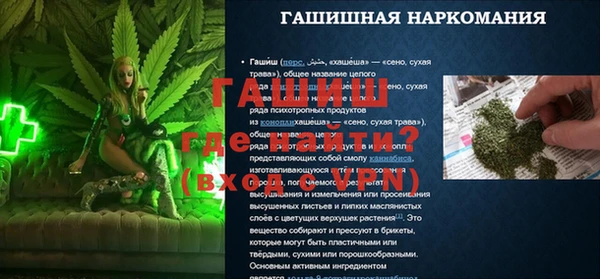 кокаин премиум Володарск
