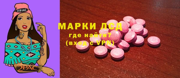кокаин премиум Володарск