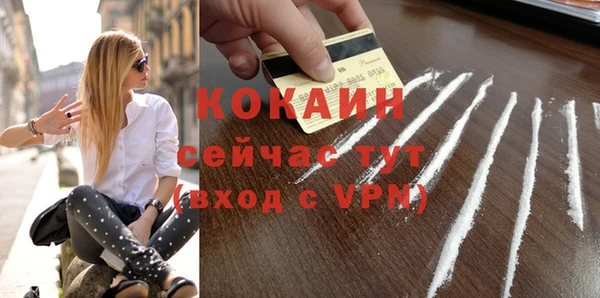 кокаин премиум Володарск