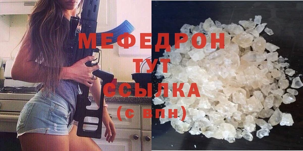 хмурый Волосово