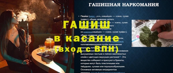 кокаин премиум Володарск