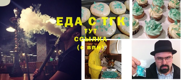 экстази Верхний Тагил
