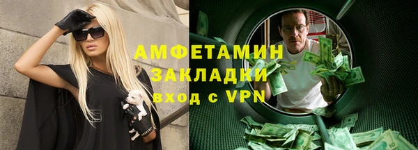 хмурый Волосово