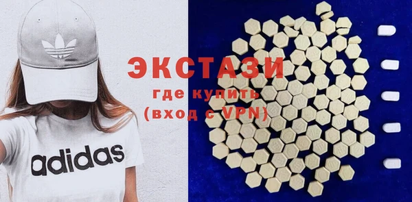 экстази Верхний Тагил