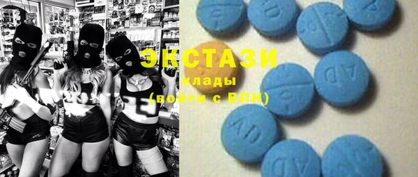MDMA Premium VHQ Верхнеуральск