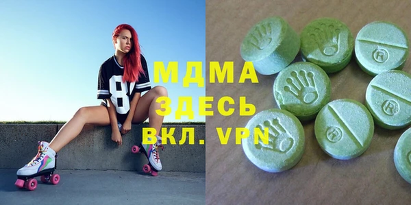 хмурый Волосово