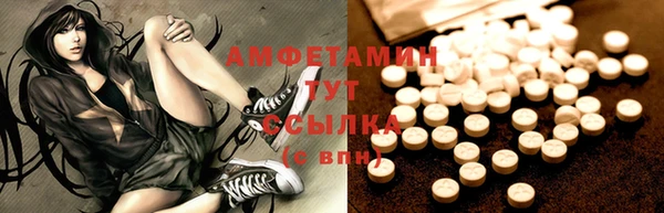 хмурый Волосово
