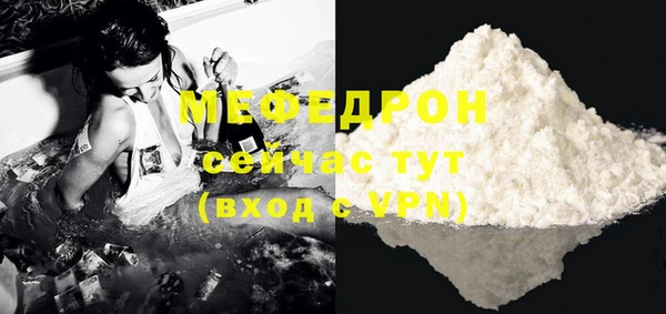 хмурый Волосово