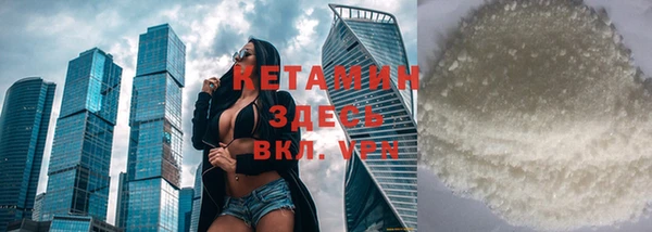 хмурый Волосово