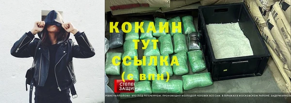 каннабис Волоколамск