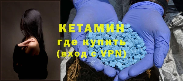 каннабис Волоколамск