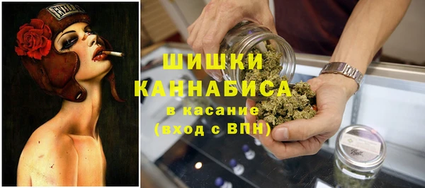 кокаин премиум Володарск