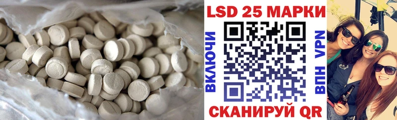 купить закладку  Высоцк  ЛСД экстази кислота 