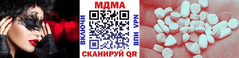 МДМА crystal  Высоцк 