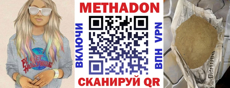цена   Высоцк  Метадон VHQ 