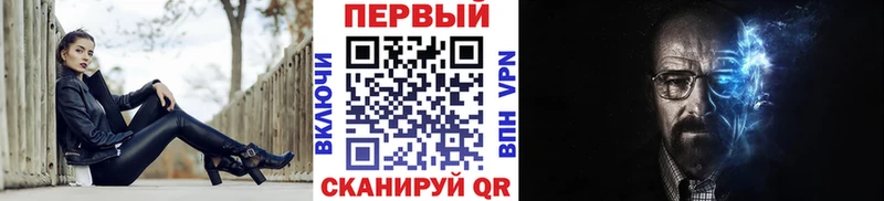 Первитин кристалл  Высоцк 