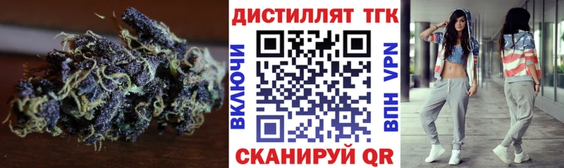 купить наркотик Высоцк Дистиллят ТГК вейп с тгк